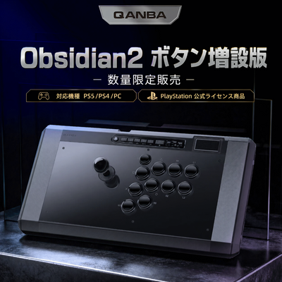 アケコン レバーレス ゲームパッド 通販ショップ ゲームコントローラー専門店 CIELOGAMES アケコン Qanba Q7 Obsidian2 Arcade Joystick