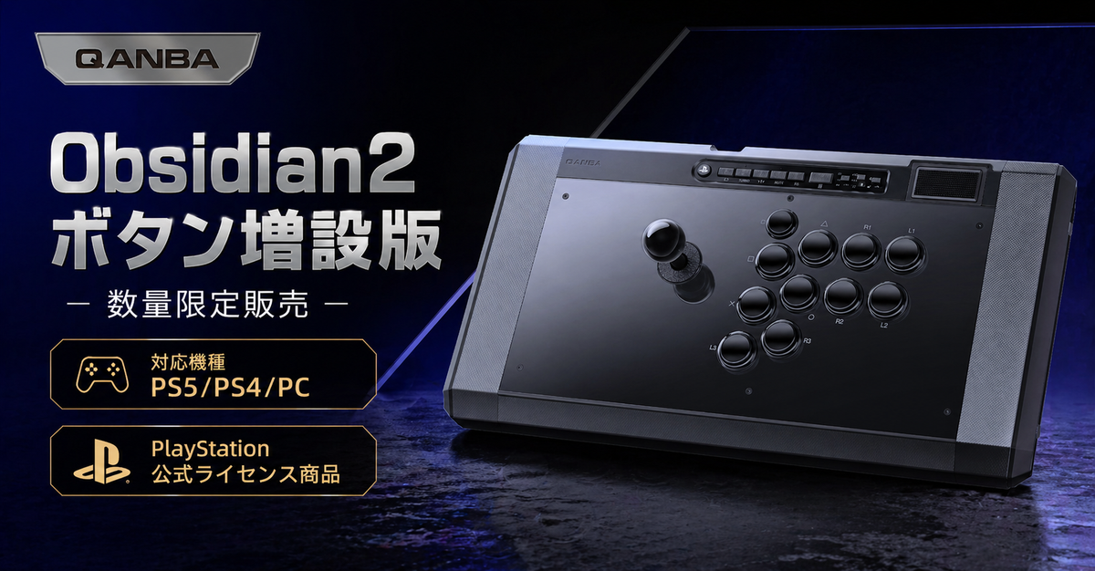 Qanba Q7 Obsidian2 Arcade Joystick | アーケードスティック – CIELOGAMES