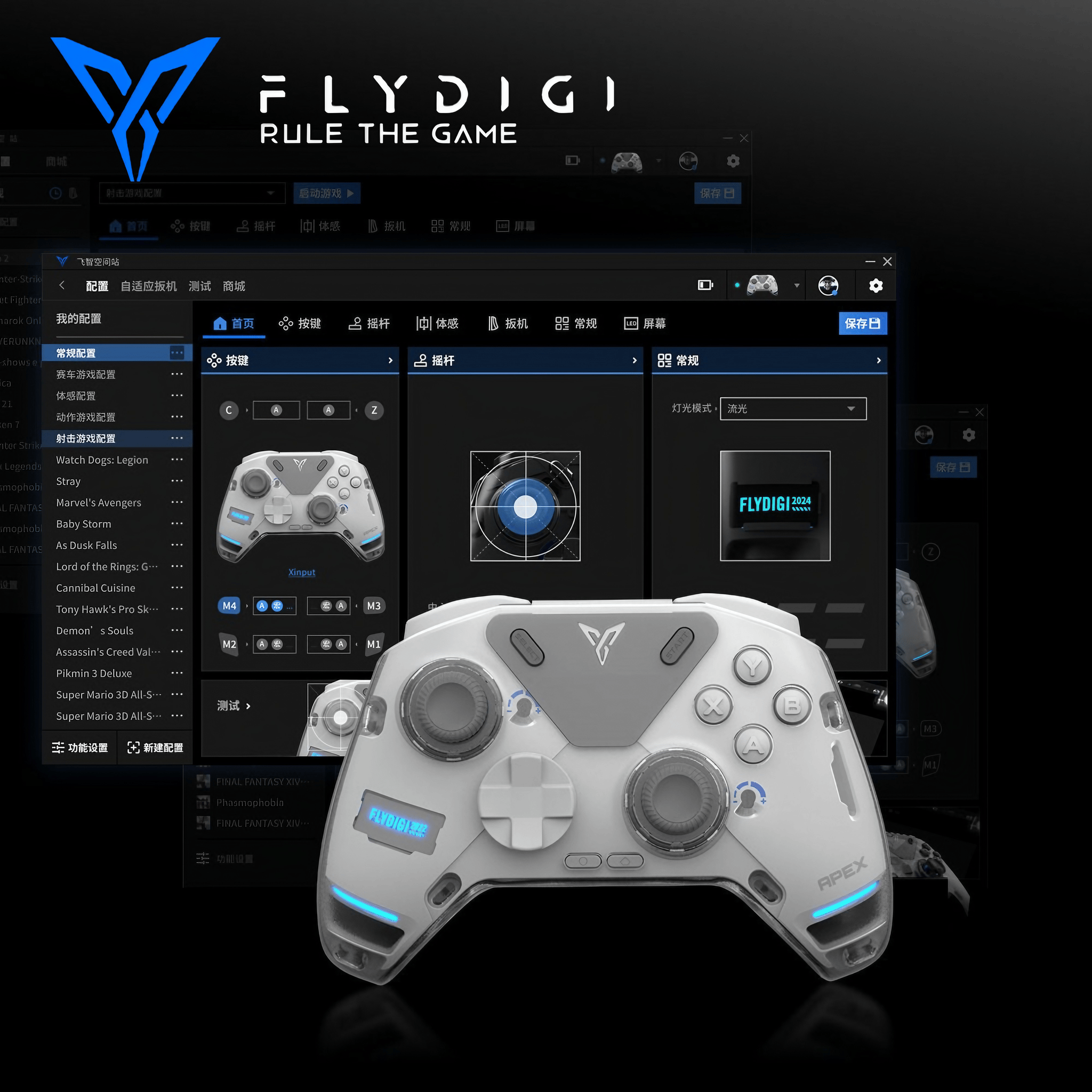 CIELOGAMES】 Flydigi Apex 4 | 多機能ゲームパッド | ワイヤレス接続 | CIELOGAMES】 Flydigi Apex 4 | 多機能ゲームパッド | ワイヤレス接続 |