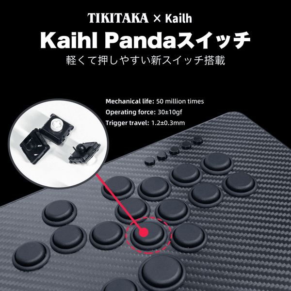 アケコン レバーレス ゲームパッド 通販ショップ ゲームコントローラー専門店 CIELOGAMES レバーレス Tikitaka Cシリーズ C16 カーボン版