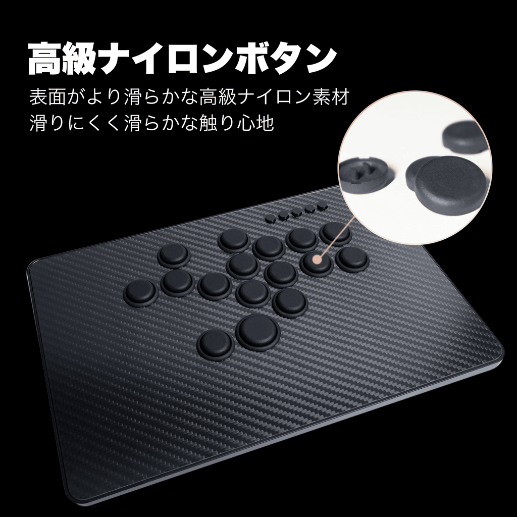 アケコン レバーレス ゲームパッド 通販ショップ ゲームコントローラー専門店 CIELOGAMES レバーレス Tikitaka Cシリーズ C16 カーボン版