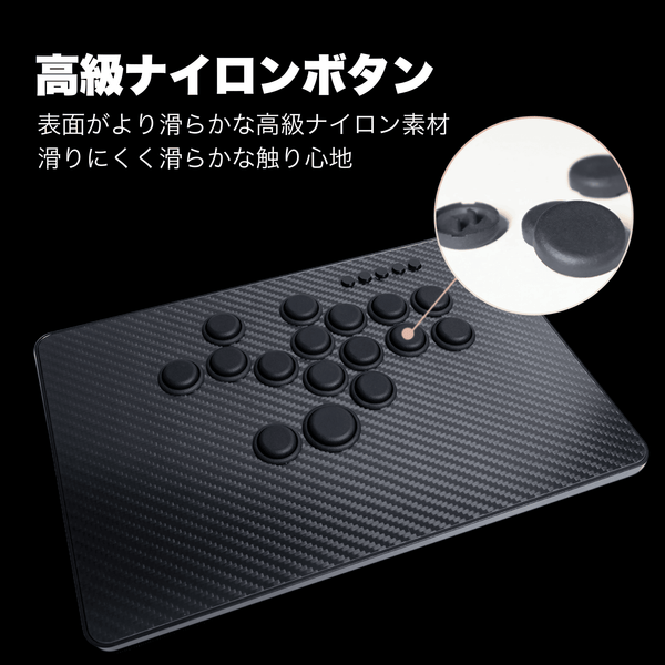 アケコン レバーレス ゲームパッド 通販ショップ ゲームコントローラー専門店 CIELOGAMES レバーレス Tikitaka Cシリーズ C16 カーボン版