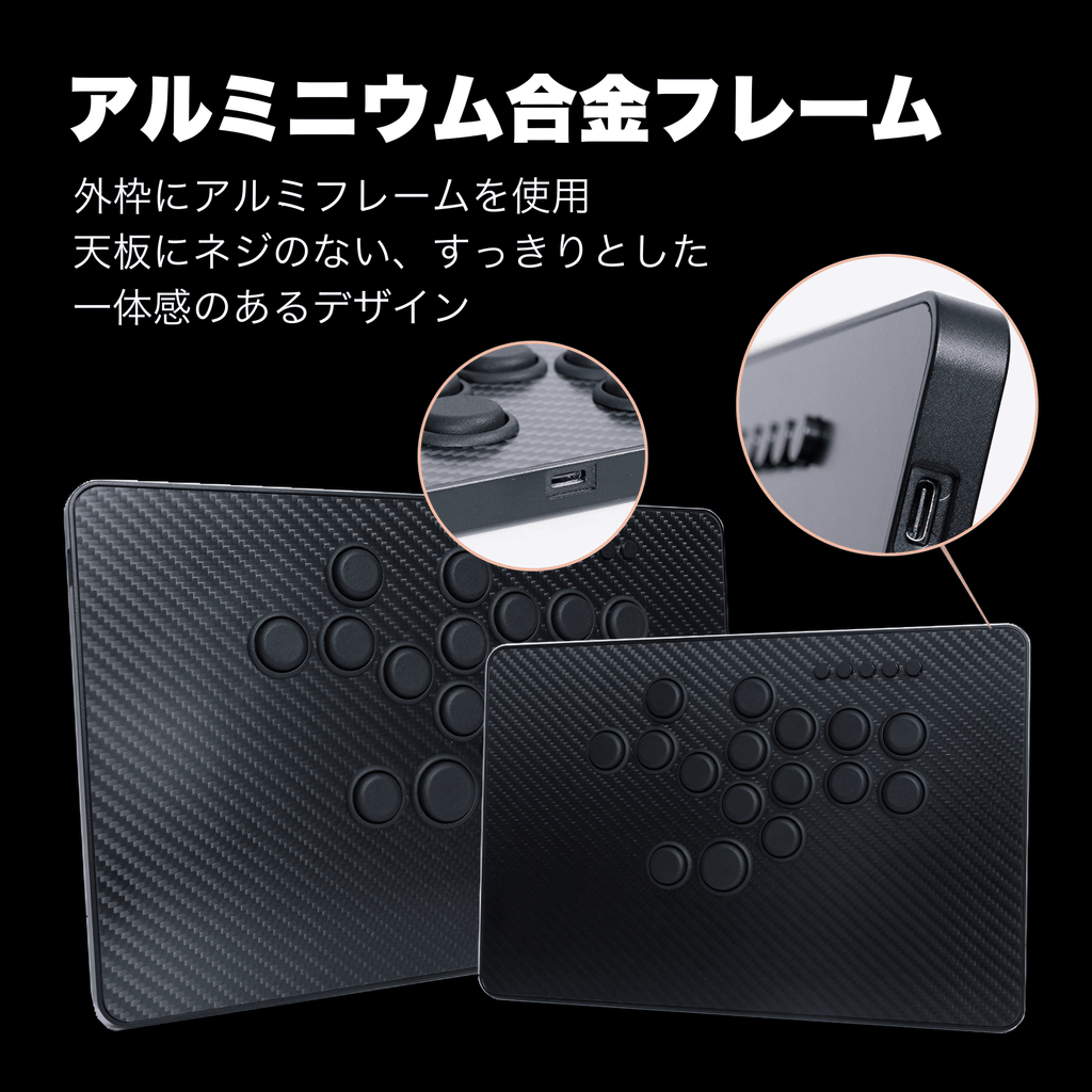 アケコン レバーレス ゲームパッド 通販ショップ ゲームコントローラー専門店 CIELOGAMES レバーレス Tikitaka Cシリーズ C16 カーボン版