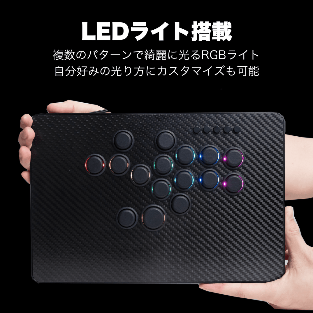 アケコン レバーレス ゲームパッド 通販ショップ ゲームコントローラー専門店 CIELOGAMES レバーレス Tikitaka Cシリーズ C16 カーボン版