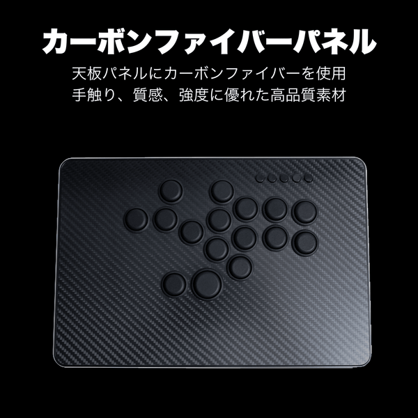 アケコン レバーレス ゲームパッド 通販ショップ ゲームコントローラー専門店 CIELOGAMES レバーレス Tikitaka Cシリーズ C16 カーボン版