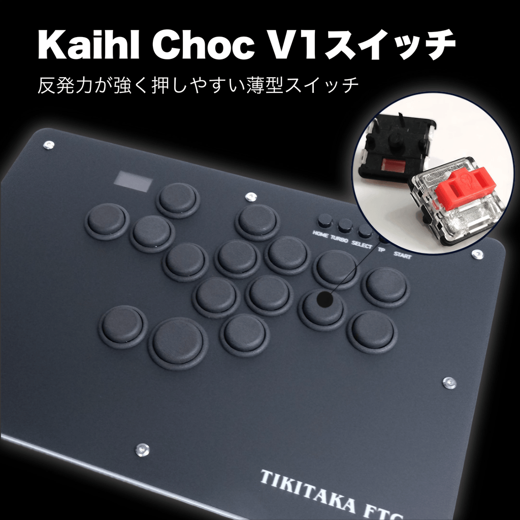 アケコン レバーレス ゲームパッド 通販ショップ ゲームコントローラー専門店 CIELOGAMES レバーレス Tikitaka Tシリーズ T16 ノーマル版