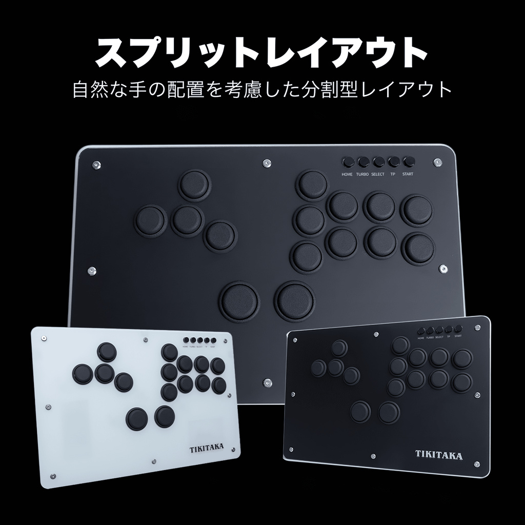 アケコン レバーレス ゲームパッド 通販ショップ ゲームコントローラー専門店 CIELOGAMES レバーレス Tikitaka Sシリーズ S15 スプリット版