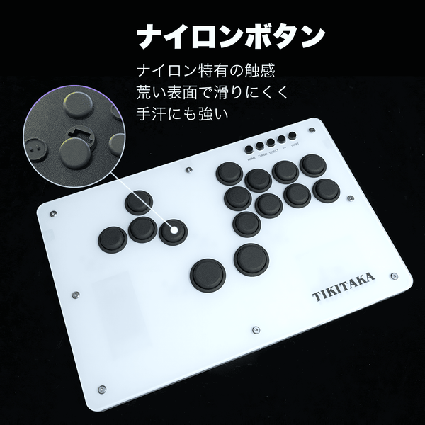 アケコン レバーレス ゲームパッド 通販ショップ ゲームコントローラー専門店 CIELOGAMES レバーレス Tikitaka Sシリーズ S15 スプリット版