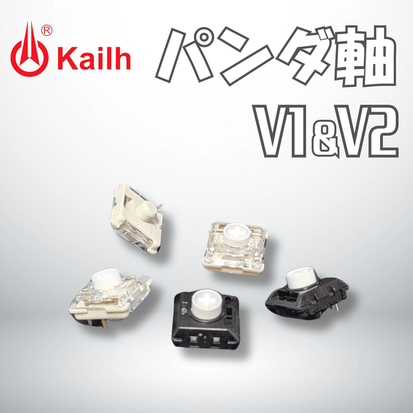 アケコン レバーレス ゲームパッド 通販ショップ ゲームコントローラー専門店 CIELOGAMES キースイッチ Kailh Choc v2 パンダ軸V1 V2