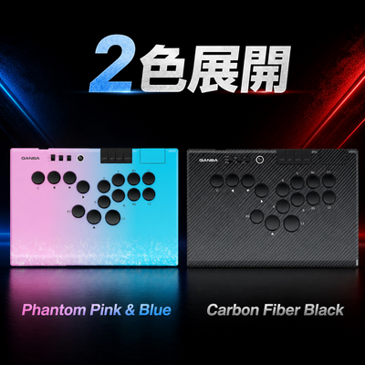 Qanba Ruby Arcade Controller