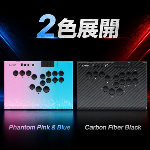 アケコン レバーレス ゲームパッド 通販ショップ ゲームコントローラー専門店 CIELOGAMES レバーレス Qanba Ruby Arcade Controller
