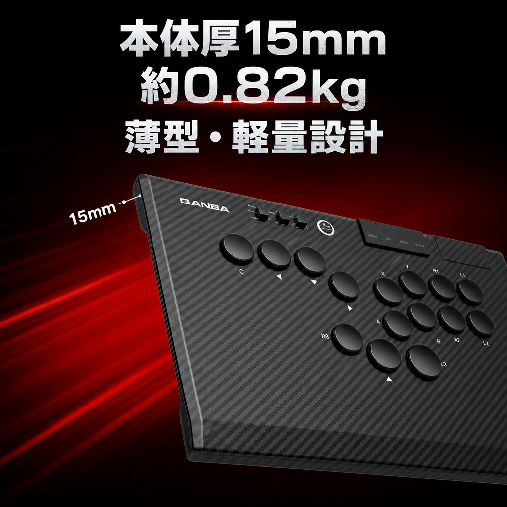 アケコン レバーレス ゲームパッド 通販ショップ ゲームコントローラー専門店 CIELOGAMES レバーレス Qanba Ruby Arcade Controller