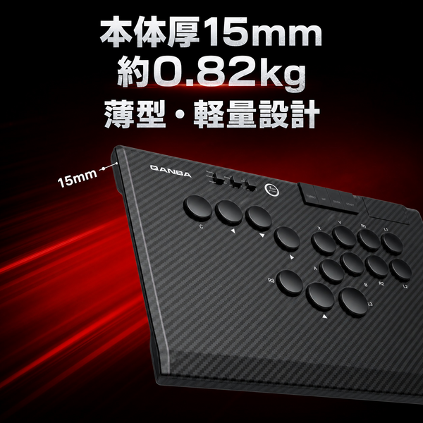 アケコン レバーレス ゲームパッド 通販ショップ ゲームコントローラー専門店 CIELOGAMES レバーレス Qanba Ruby Arcade Controller