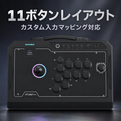 アケコン レバーレス ゲームパッド 通販ショップ ゲームコントローラー専門店 CIELOGAMES アケコン Qanba Q4 RAF Pro
