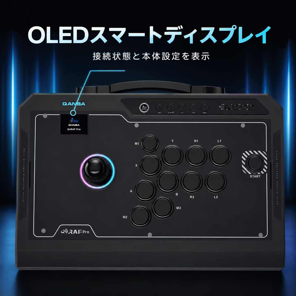 アケコン レバーレス ゲームパッド 通販ショップ ゲームコントローラー専門店 CIELOGAMES アケコン Qanba Q4 RAF Pro