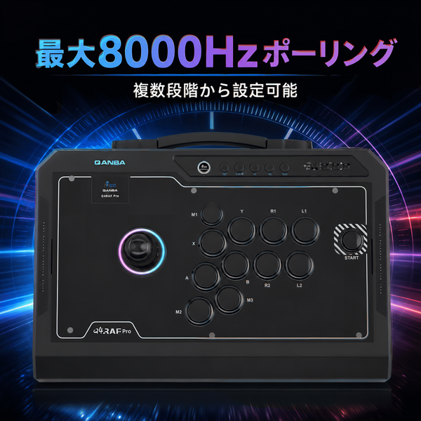 アケコン レバーレス ゲームパッド 通販ショップ ゲームコントローラー専門店 CIELOGAMES アケコン Qanba Q4 RAF Pro
