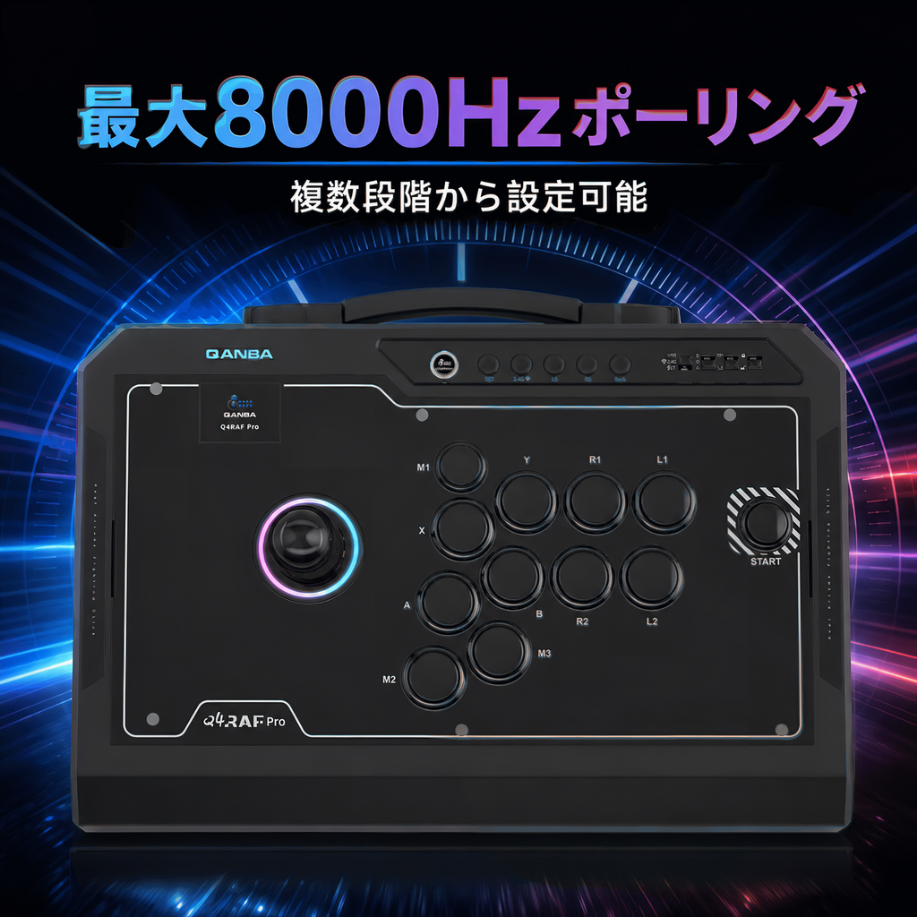 アケコン レバーレス ゲームパッド 通販ショップ ゲームコントローラー専門店 CIELOGAMES アケコン Qanba Q4 RAF Pro