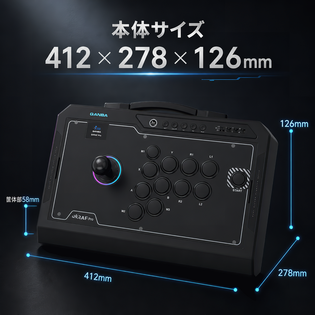 アケコン レバーレス ゲームパッド 通販ショップ ゲームコントローラー専門店 CIELOGAMES アケコン Qanba Q4 RAF Pro
