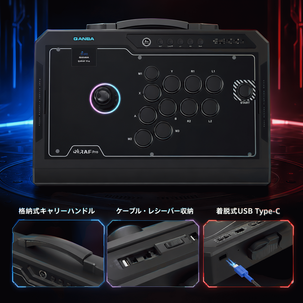 アケコン レバーレス ゲームパッド 通販ショップ ゲームコントローラー専門店 CIELOGAMES アケコン Qanba Q4 RAF Pro