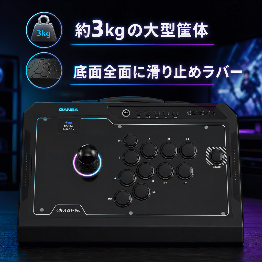 アケコン レバーレス ゲームパッド 通販ショップ ゲームコントローラー専門店 CIELOGAMES アケコン Qanba Q4 RAF Pro