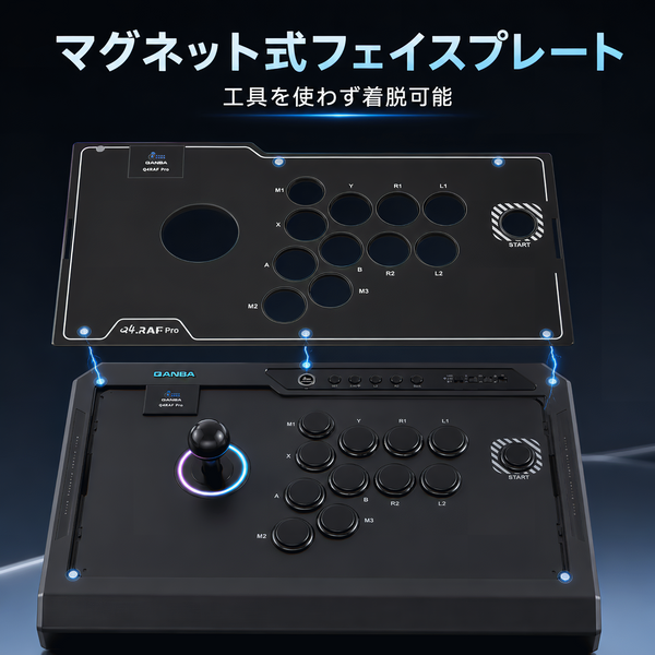 アケコン レバーレス ゲームパッド 通販ショップ ゲームコントローラー専門店 CIELOGAMES アケコン Qanba Q4 RAF Pro