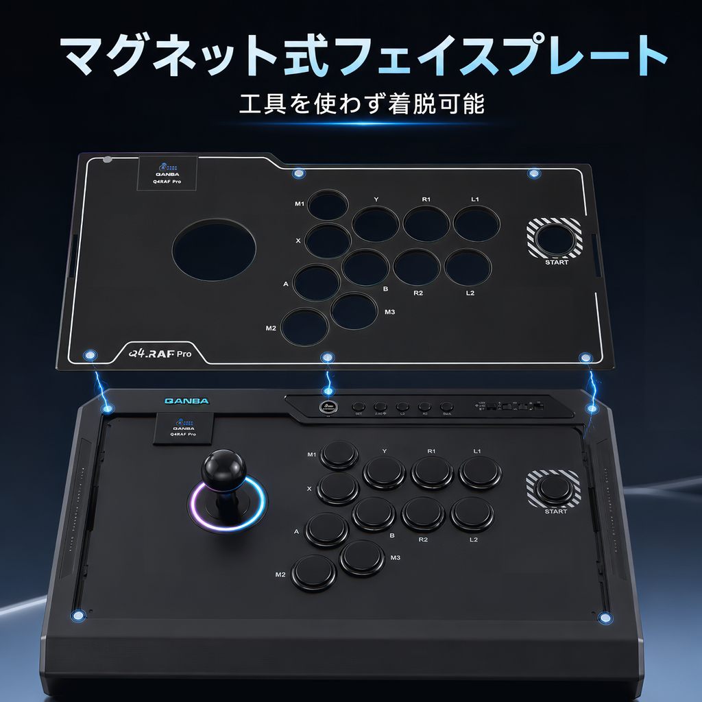 アケコン レバーレス ゲームパッド 通販ショップ ゲームコントローラー専門店 CIELOGAMES アケコン Qanba Q4 RAF Pro