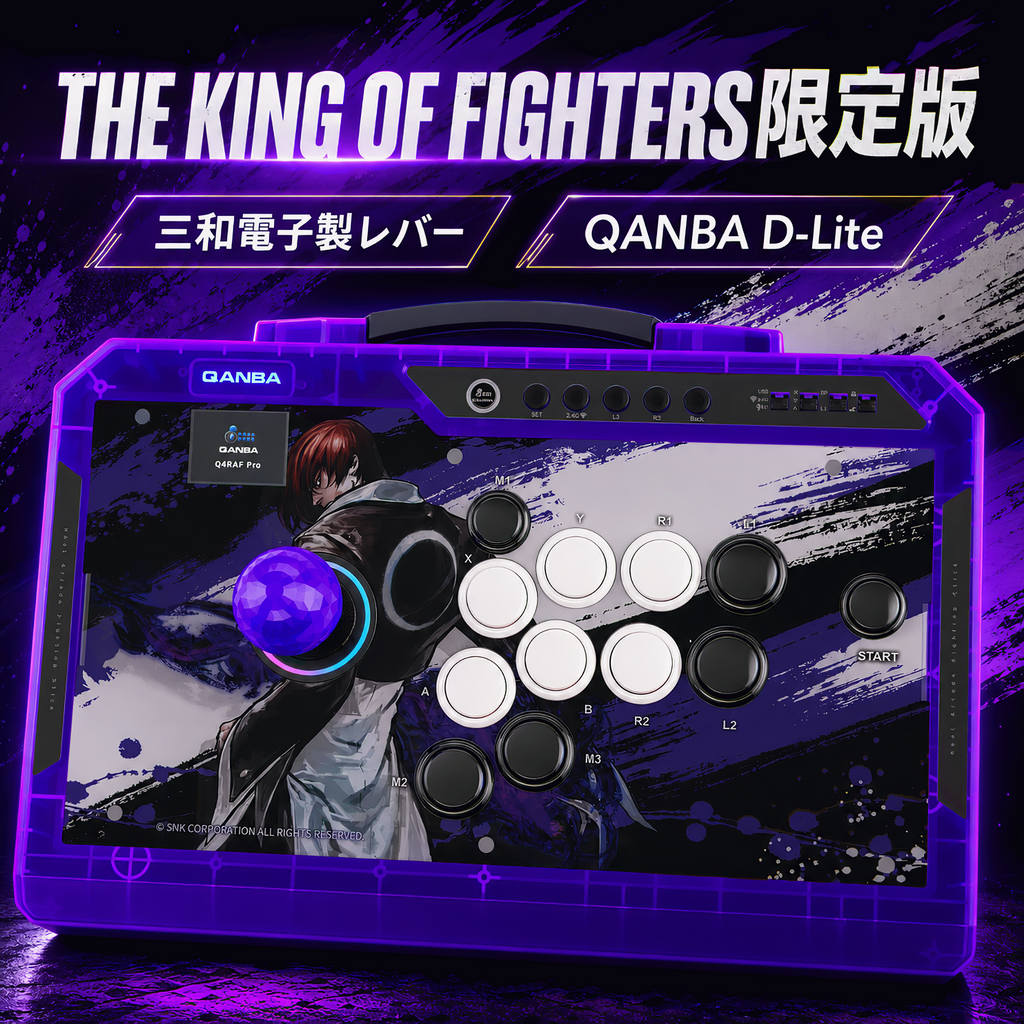アケコン レバーレス ゲームパッド 通販ショップ ゲームコントローラー専門店 CIELOGAMES アケコン Qanba Q4 RAF Pro